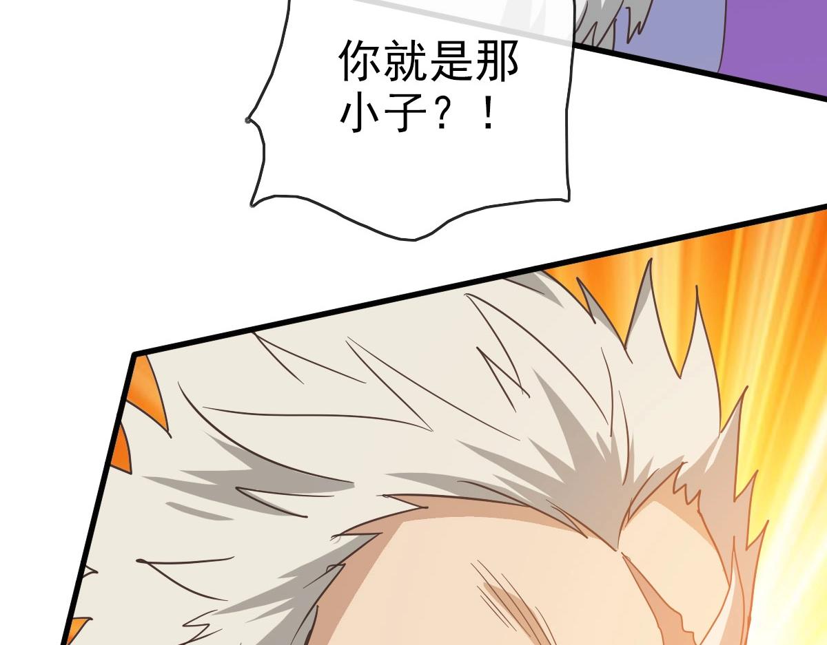 第47话以一敌三39