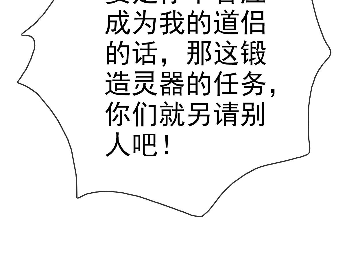 第8话 孔大师171