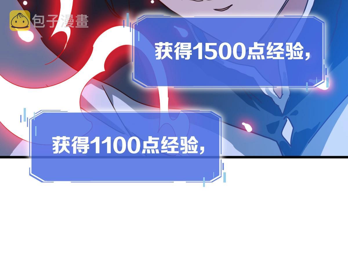 第42话 灵王残念110