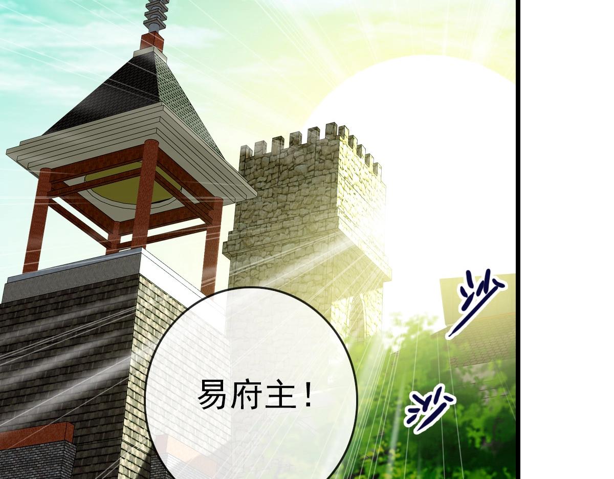 第100话 实力提升137