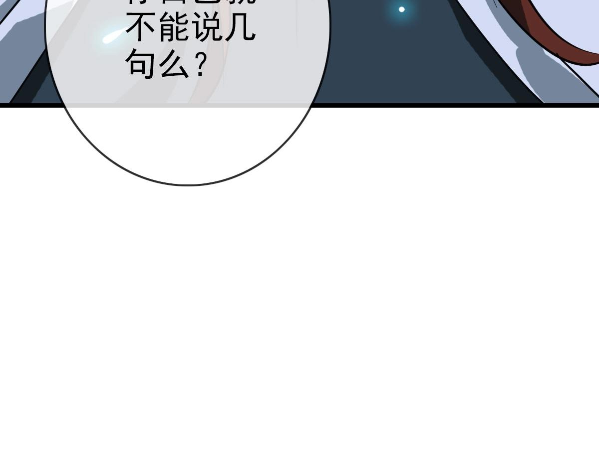 第40话 生死决斗83