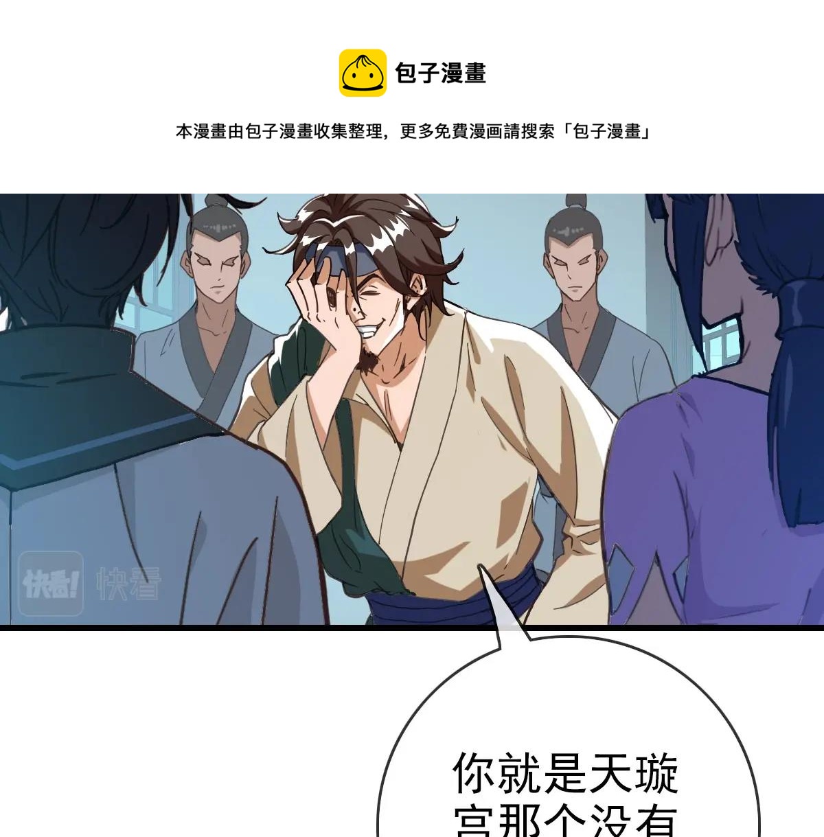 第17话 更胜一筹12