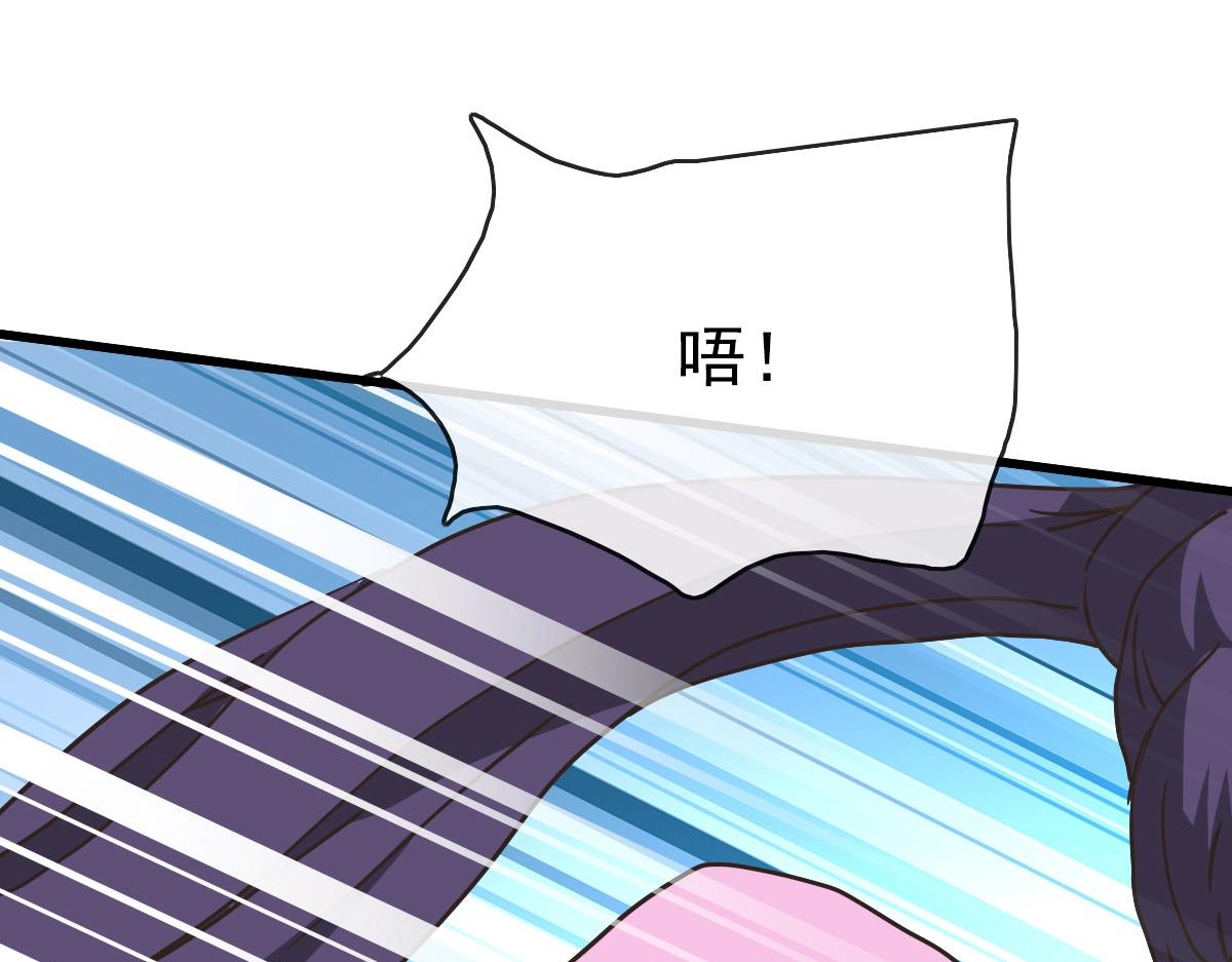 第67话 踪迹暴露82