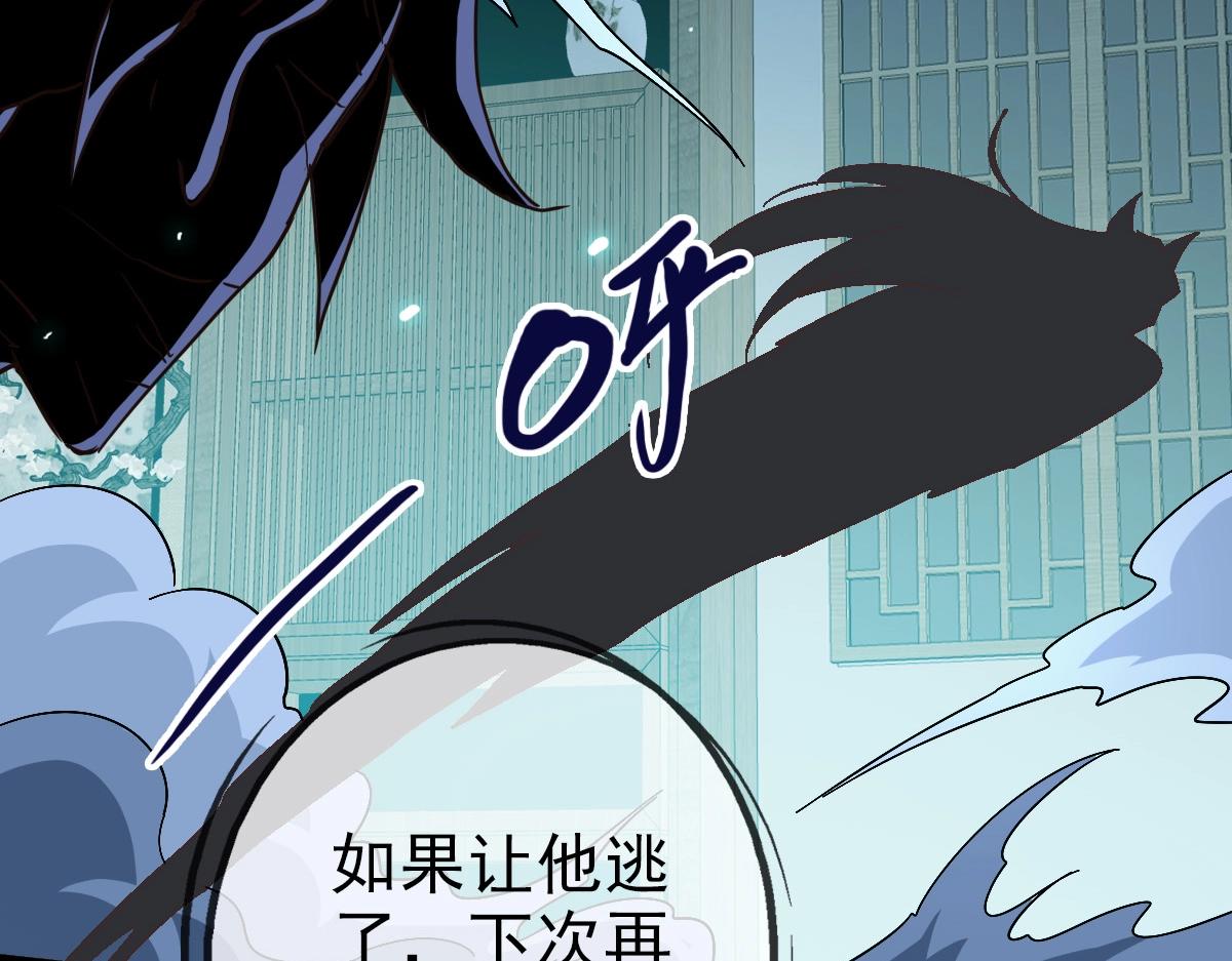 第99话 灵丹期巅峰22