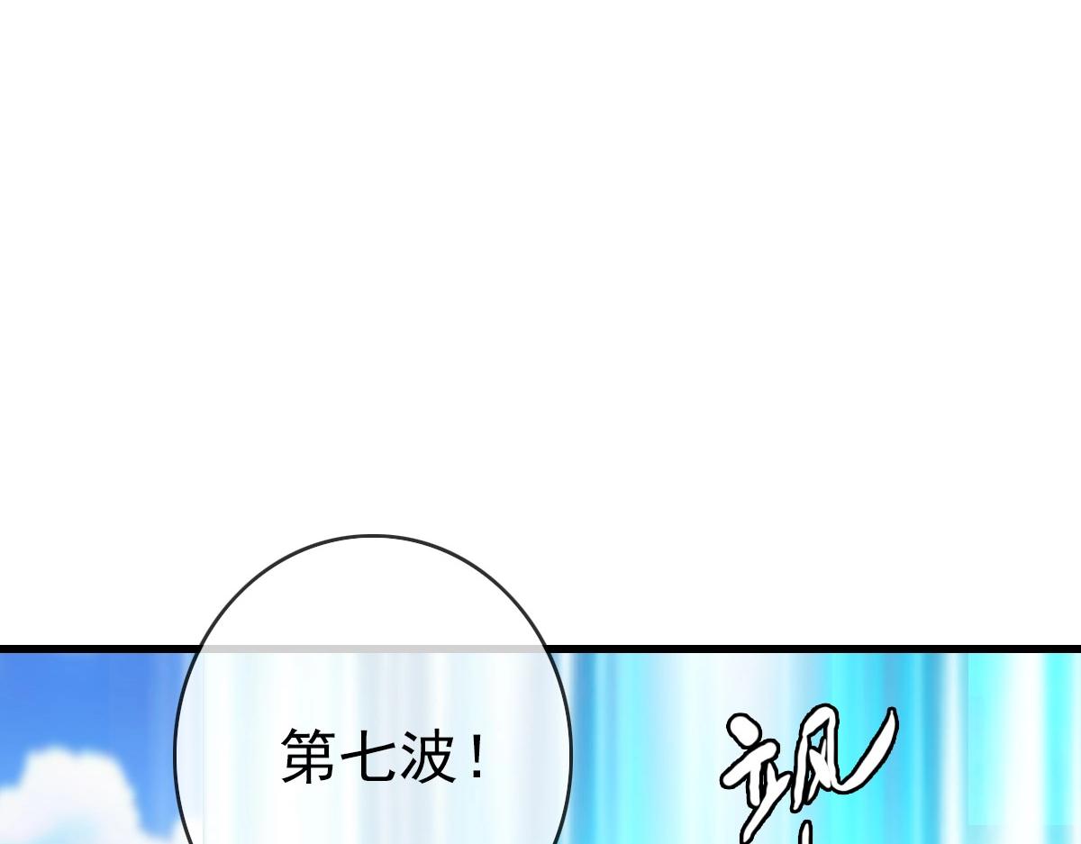 第39话 九凌筠的入门测试38