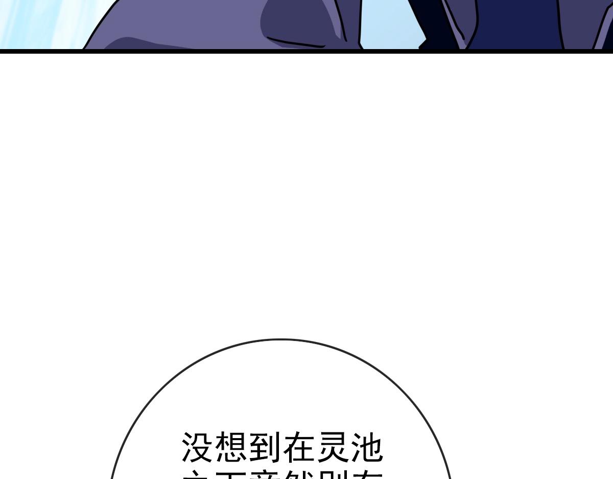 第80话 棺中少女28
