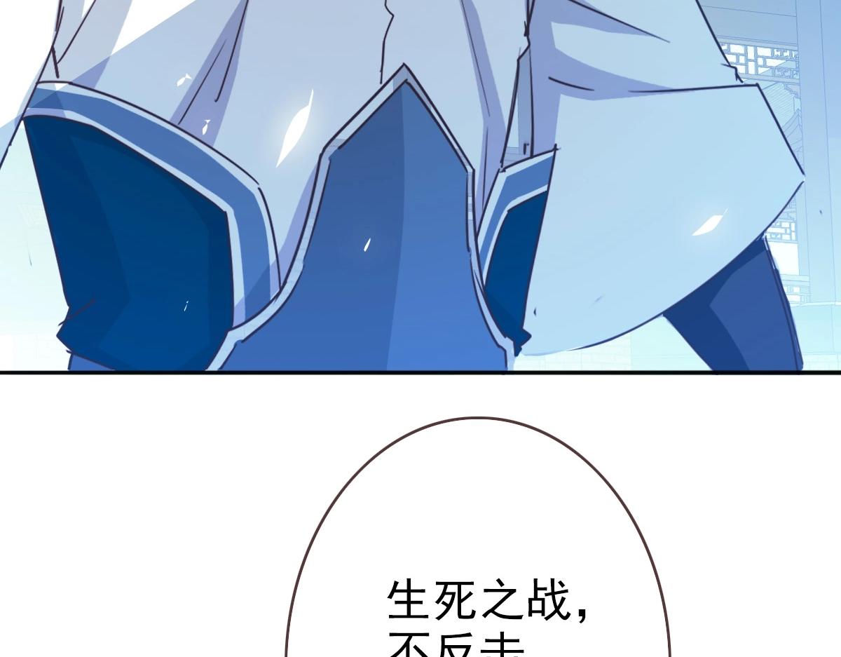第5话 秒杀！145