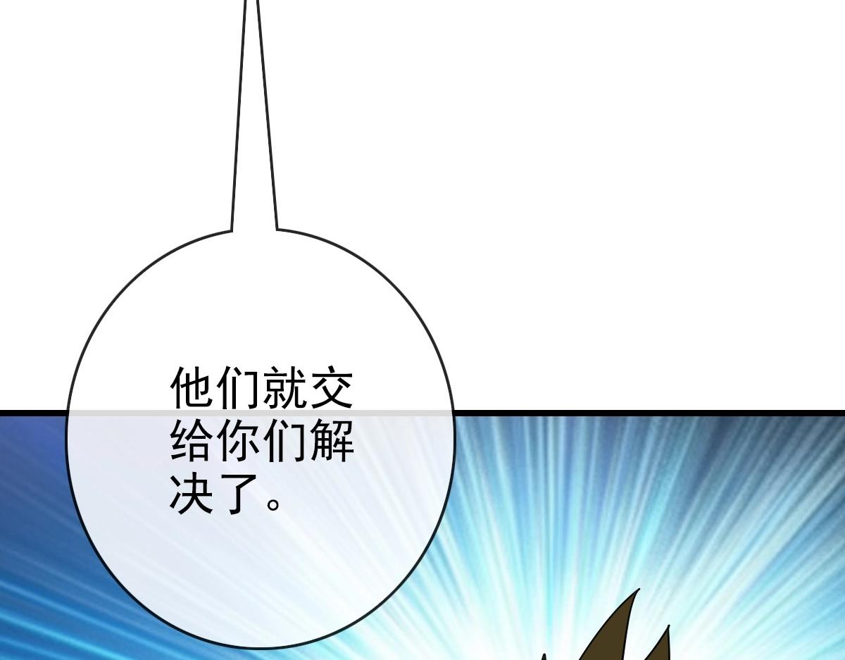 第50话先降匪徒160