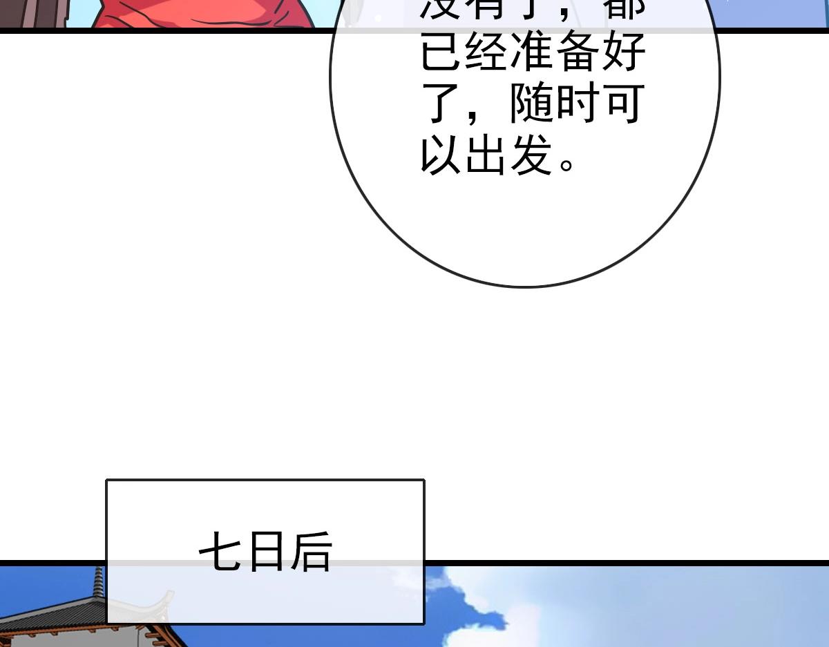 第75话 神纹比试第一关！38