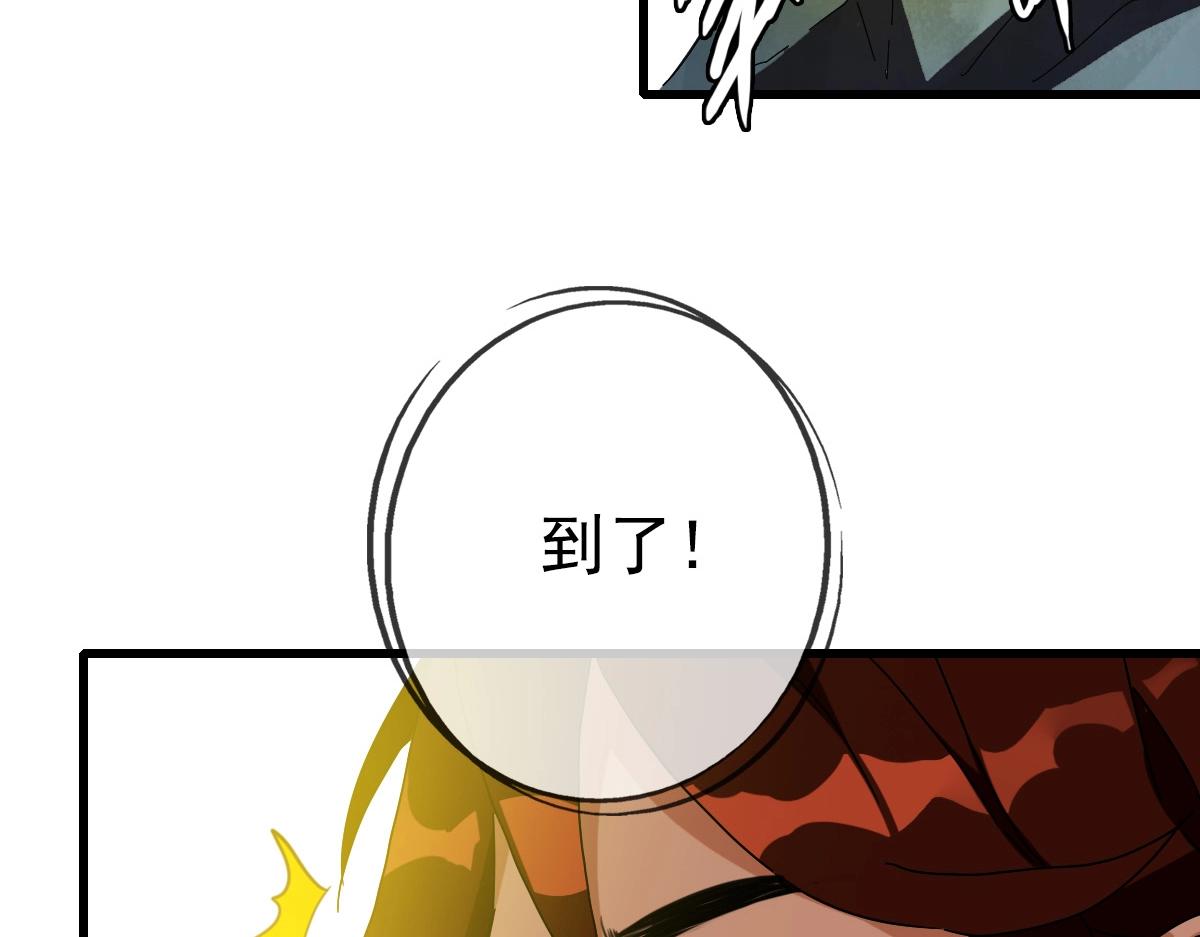 第25话 神秘遗迹113