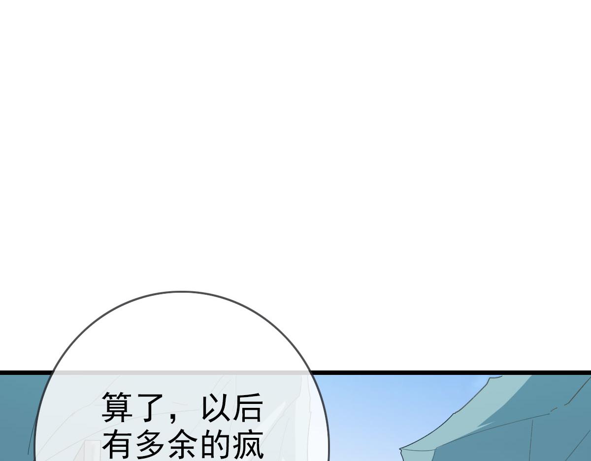 第73话 神技：瞬间移动72