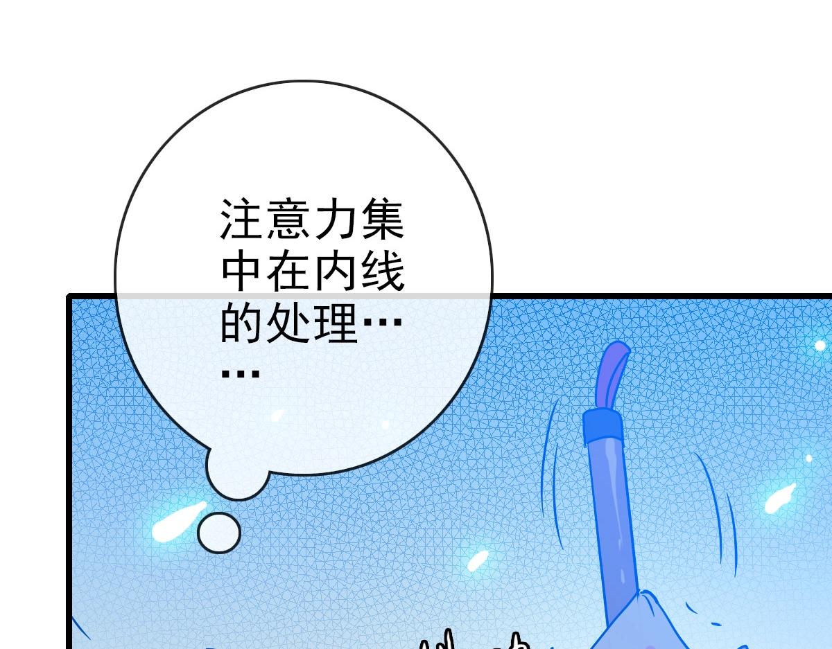 第78话 一品五重神纹！大比第一46