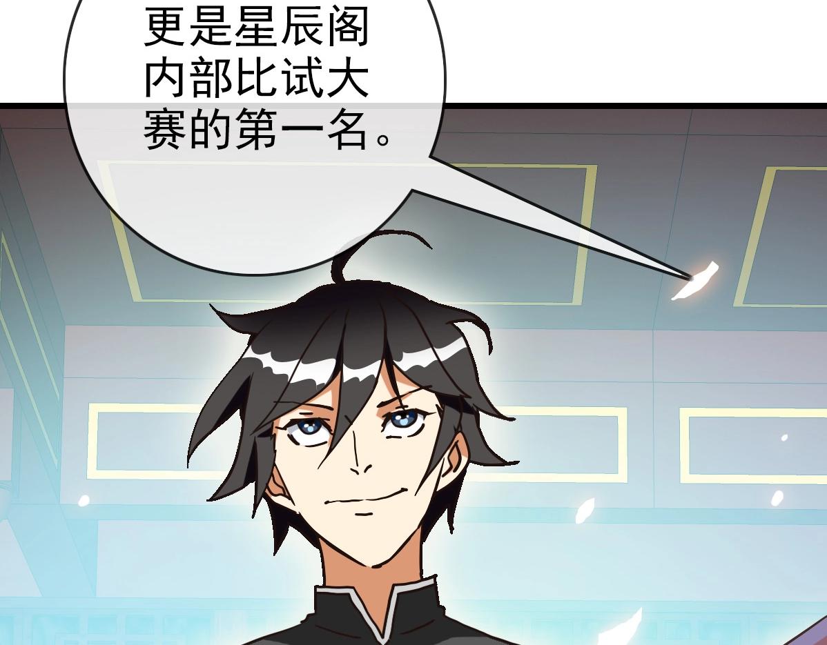 第89话 后人与传人92