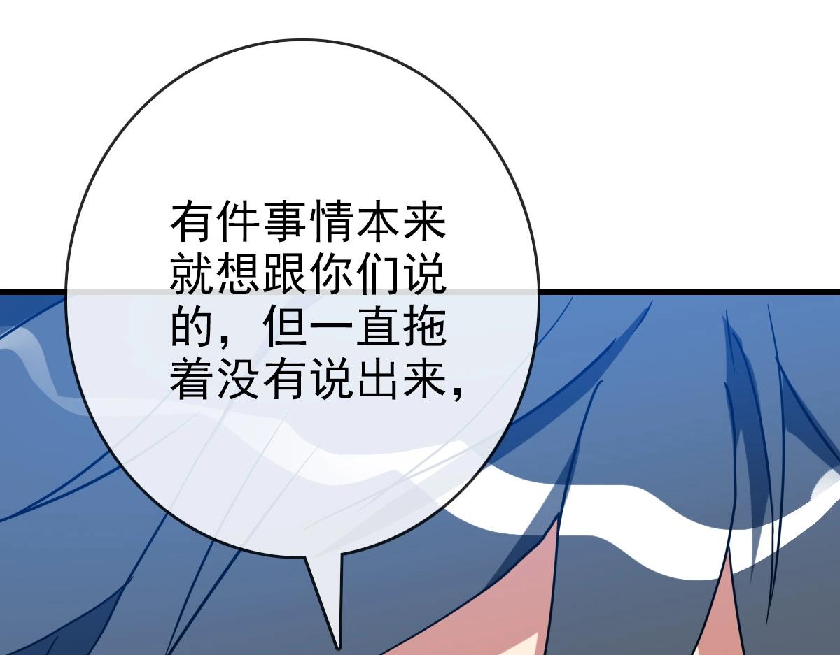 第58话重回天沉古迹124