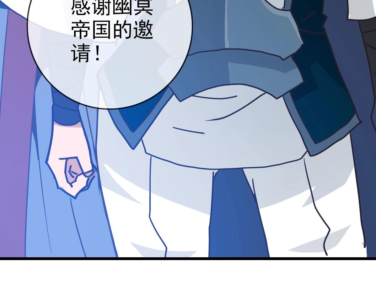 第101话 强硬拒绝75