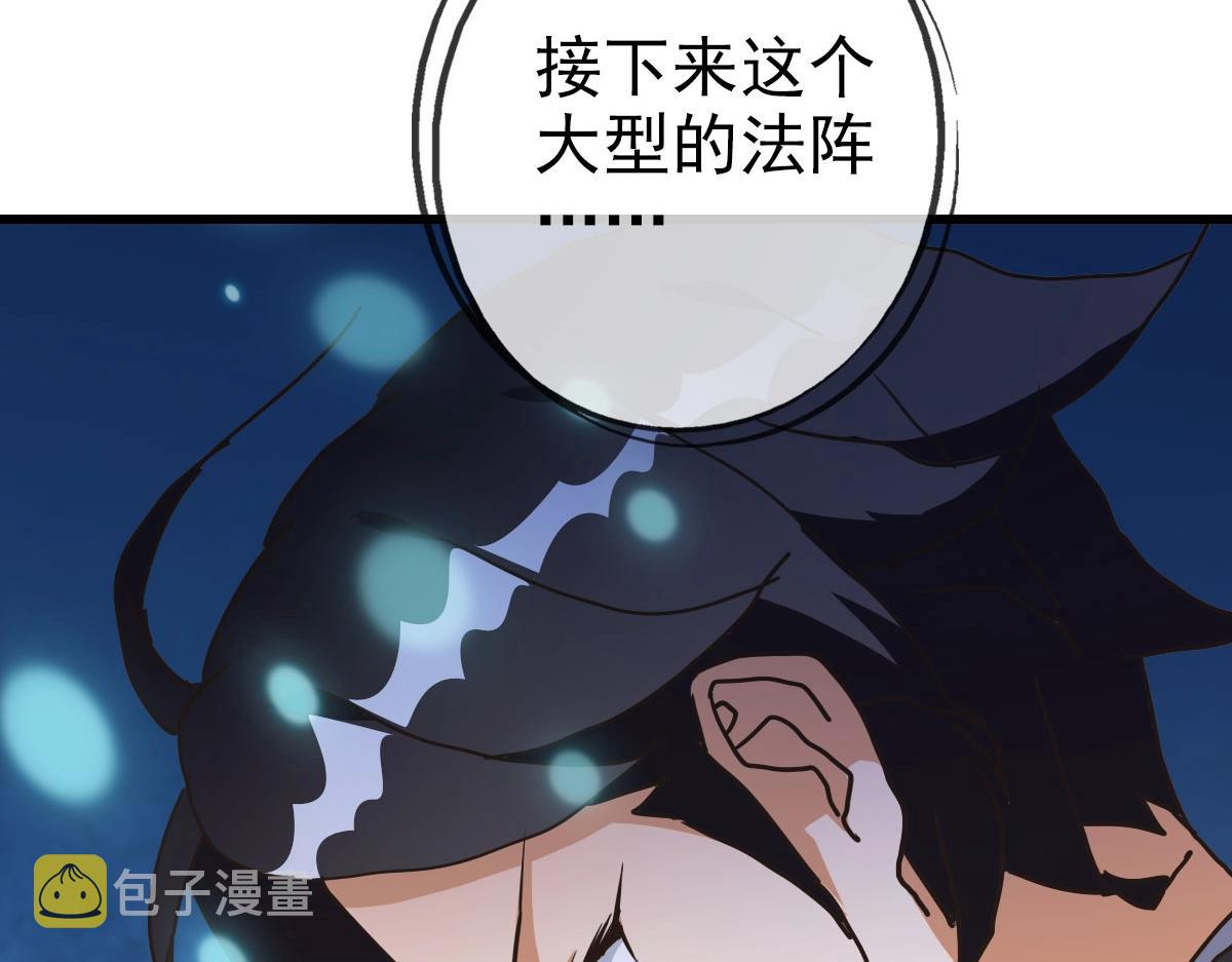 第73话 神技：瞬间移动26