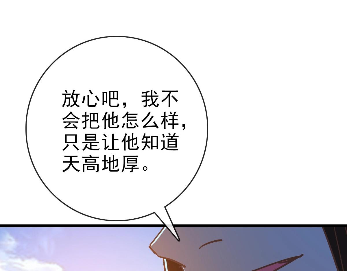 第85话 入天纹阁59