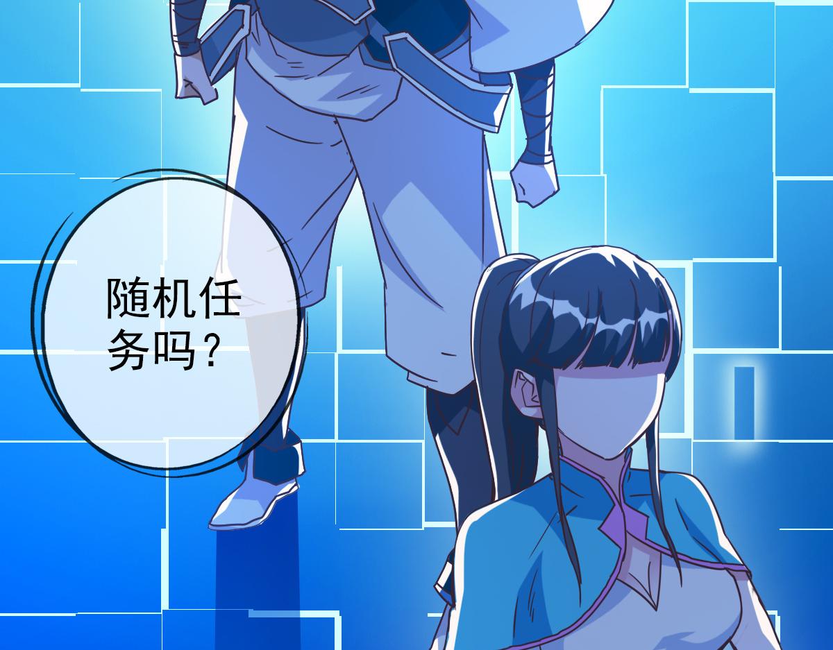 第10话 下山历练148