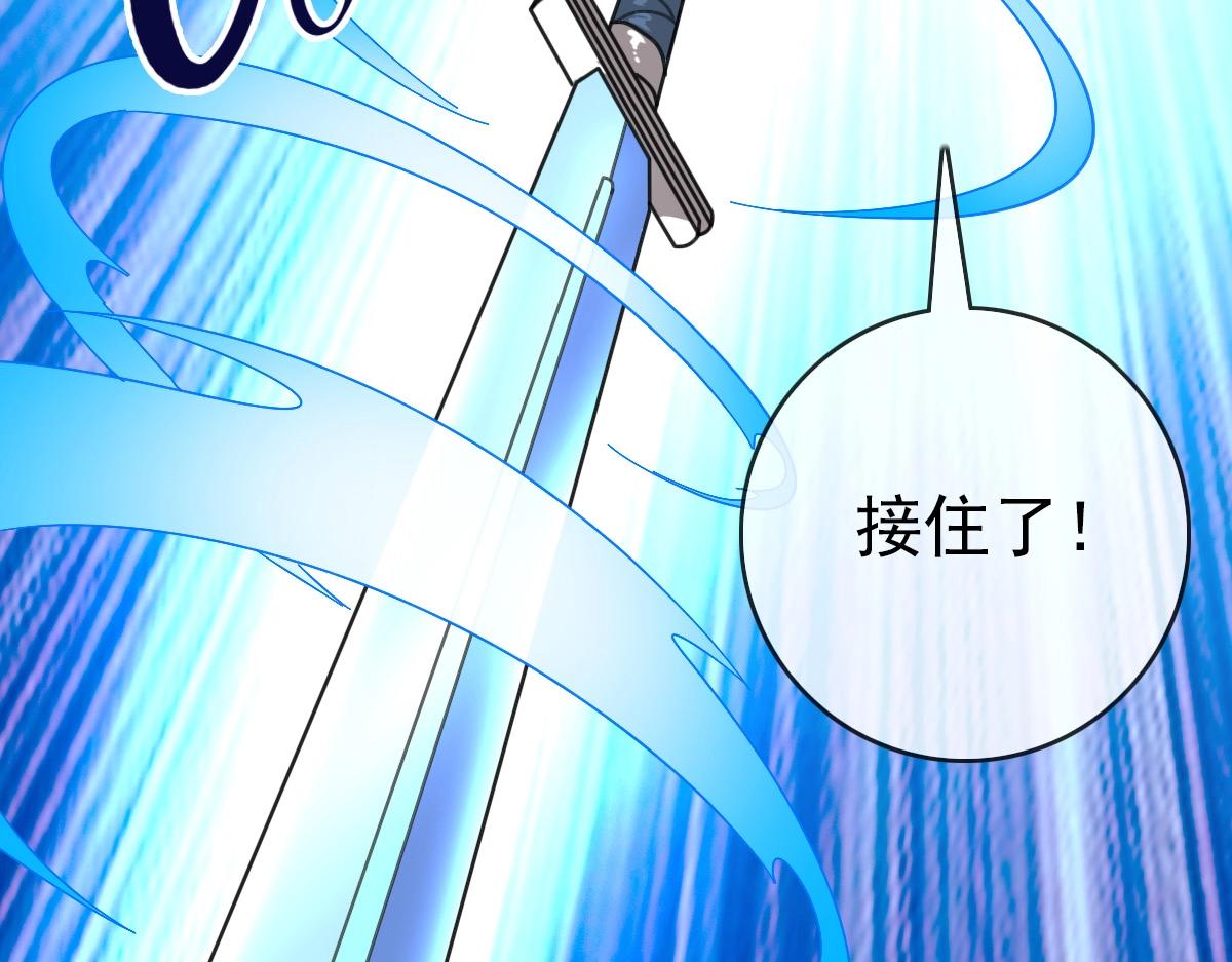 第96话 兵刃之争112