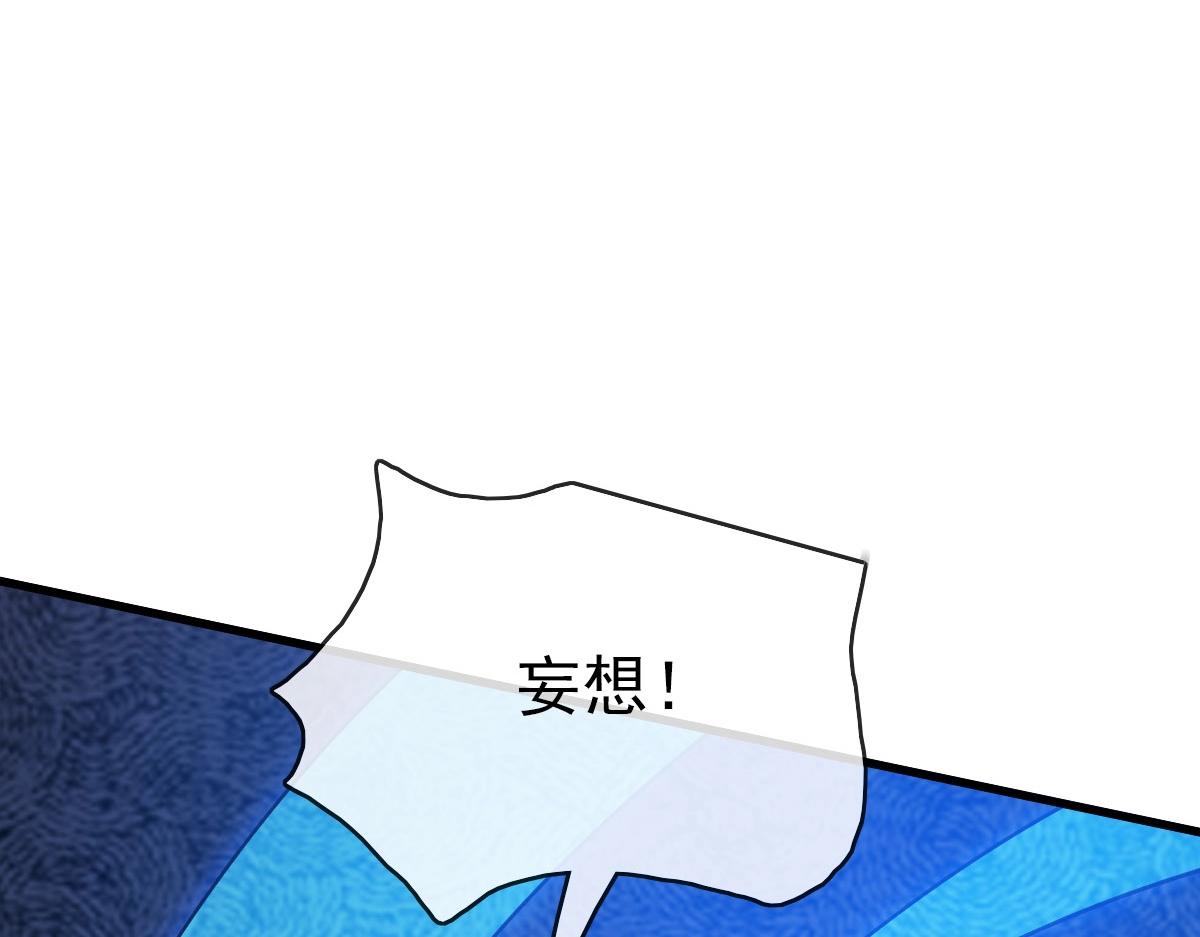 第67话 踪迹暴露50