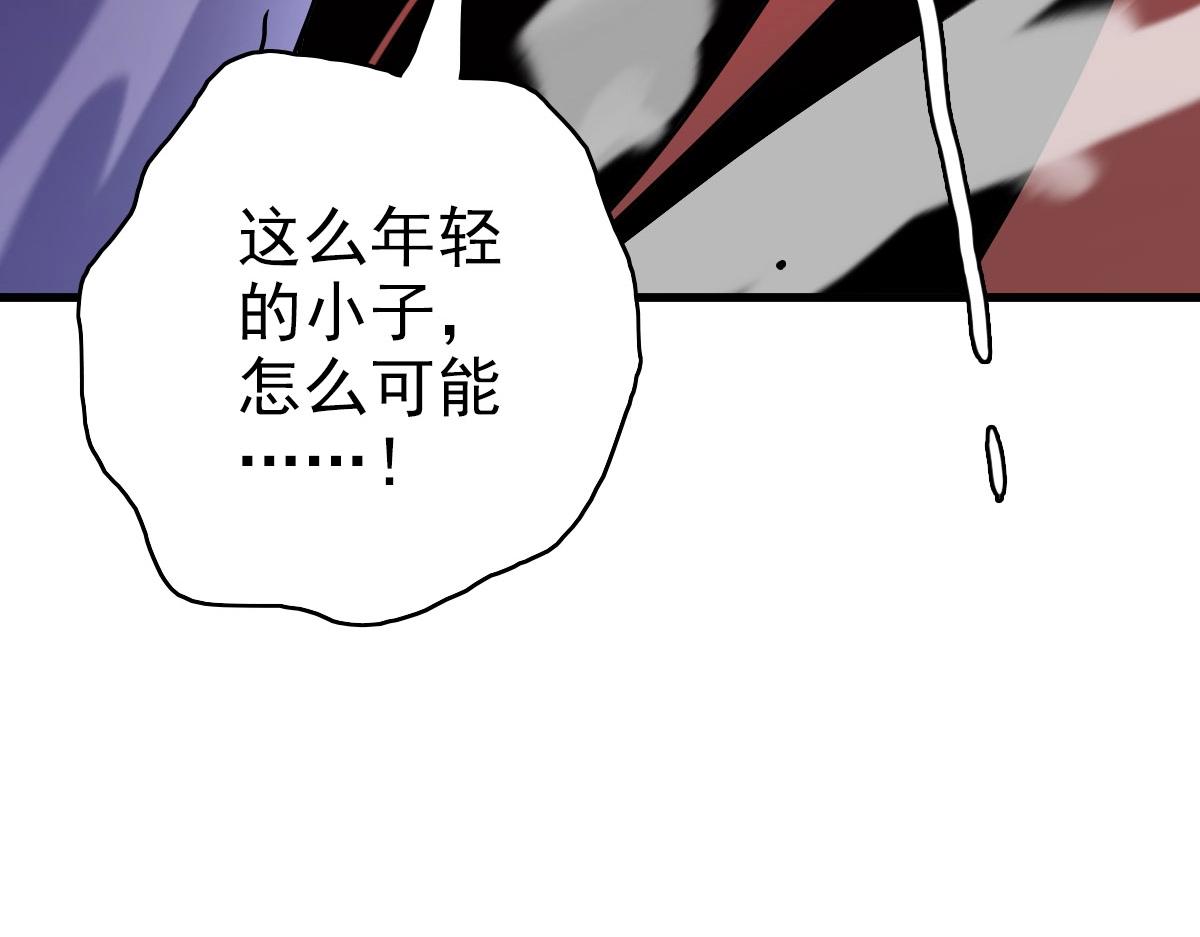 第70话 歼灭来敌51