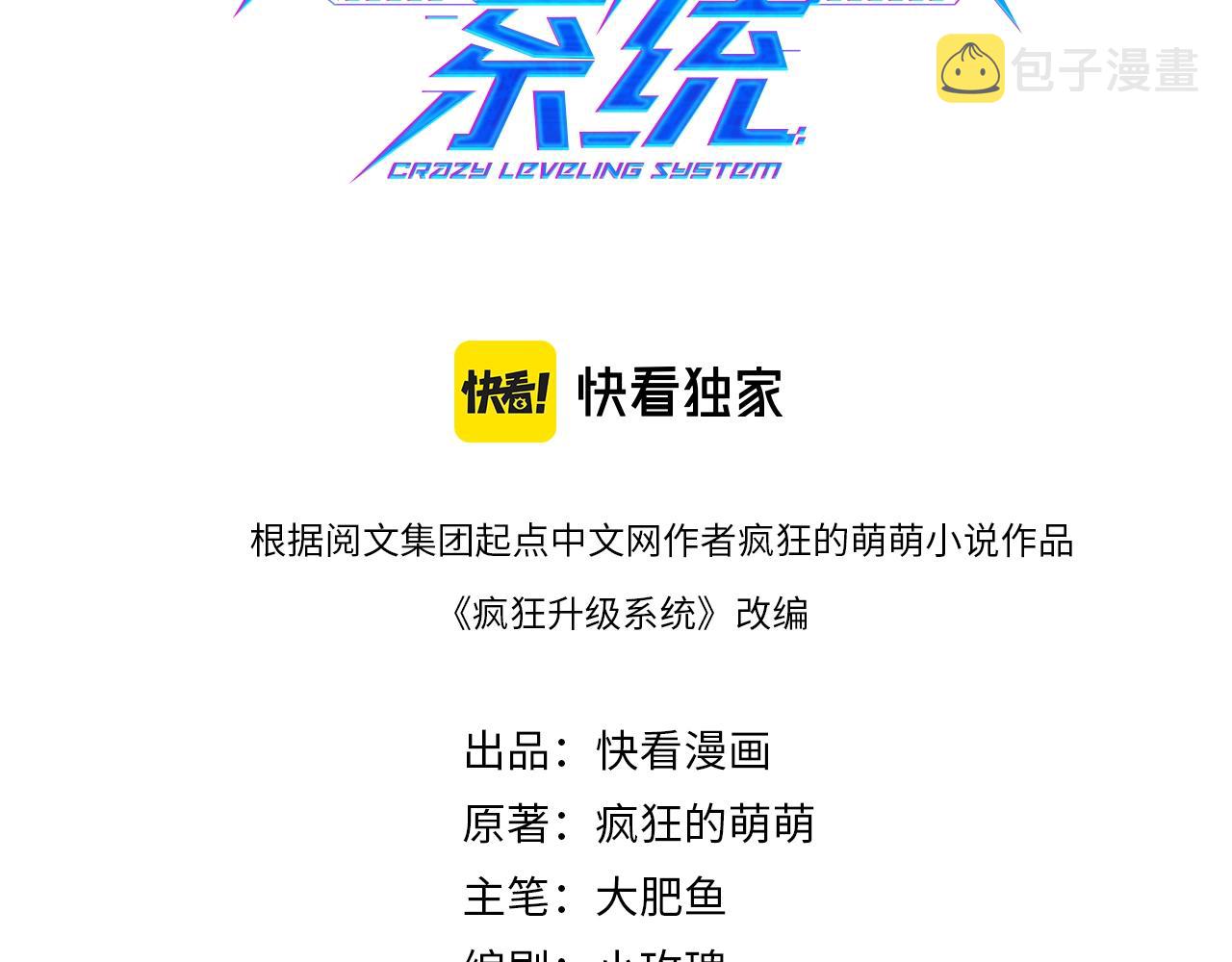第4话 雪狼2