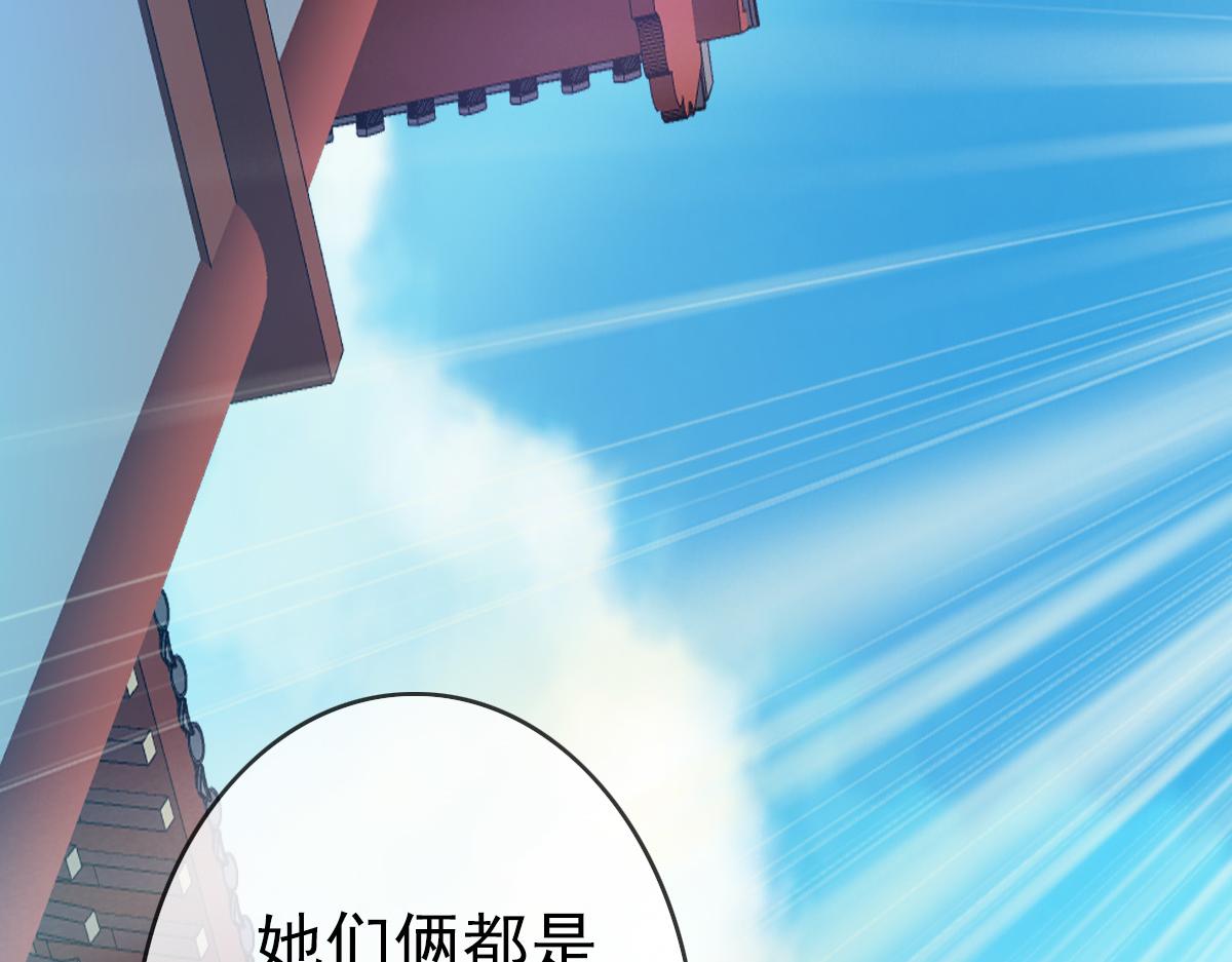 第10话 下山历练89