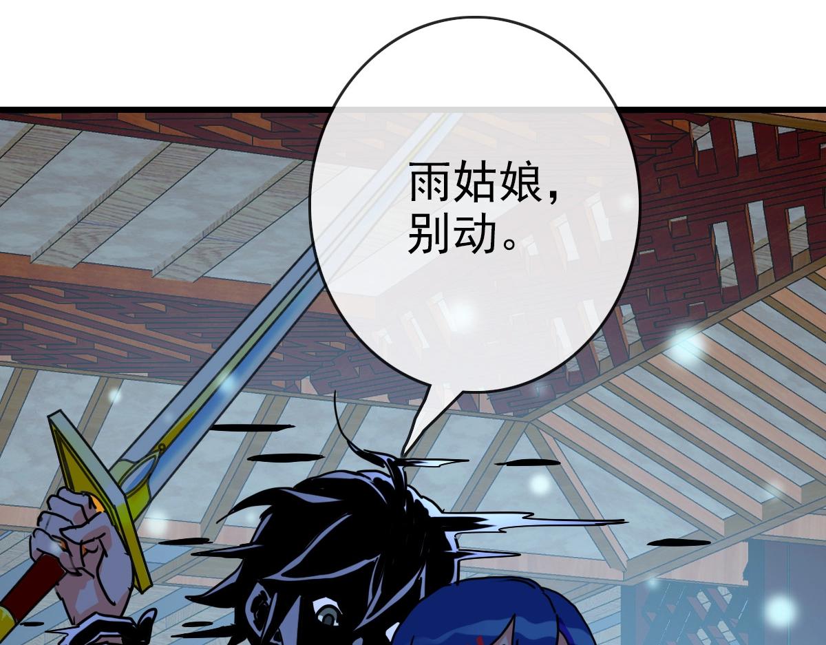 第100话 实力提升16