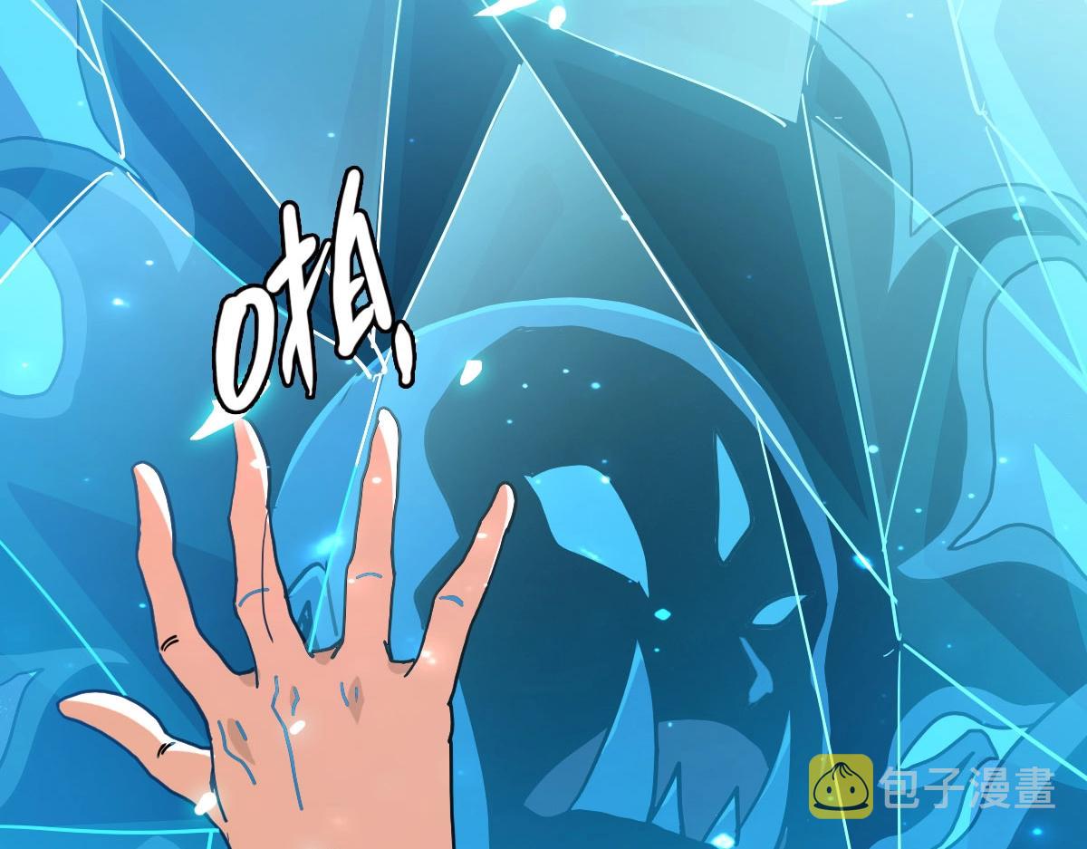 第53话黑龙灵脉40