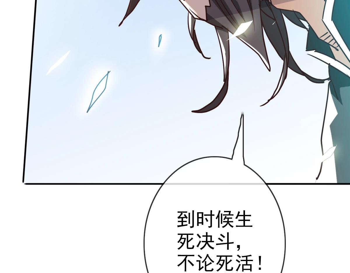 第3话 系统入门！35