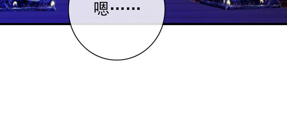 第55话青玄府的威胁34