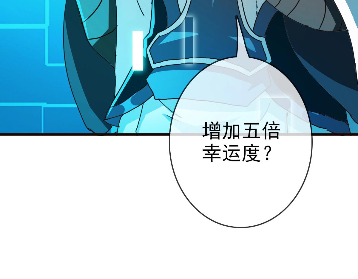 第8话 孔大师13