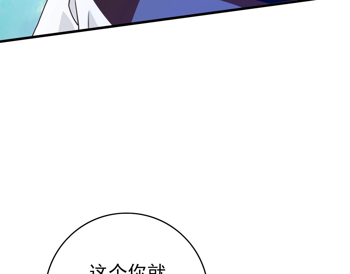 第67话 踪迹暴露141