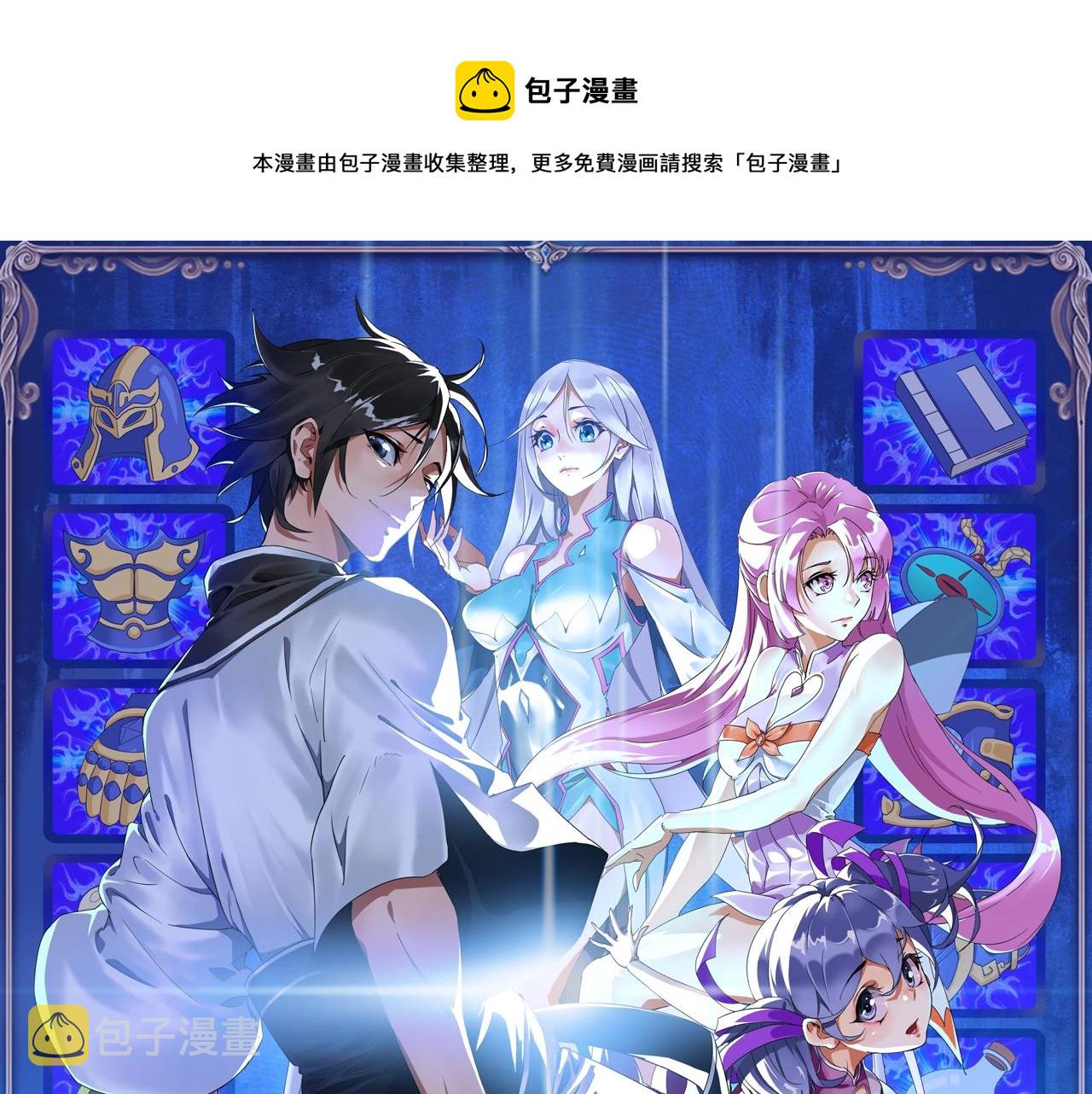 第16话 比试炼器0