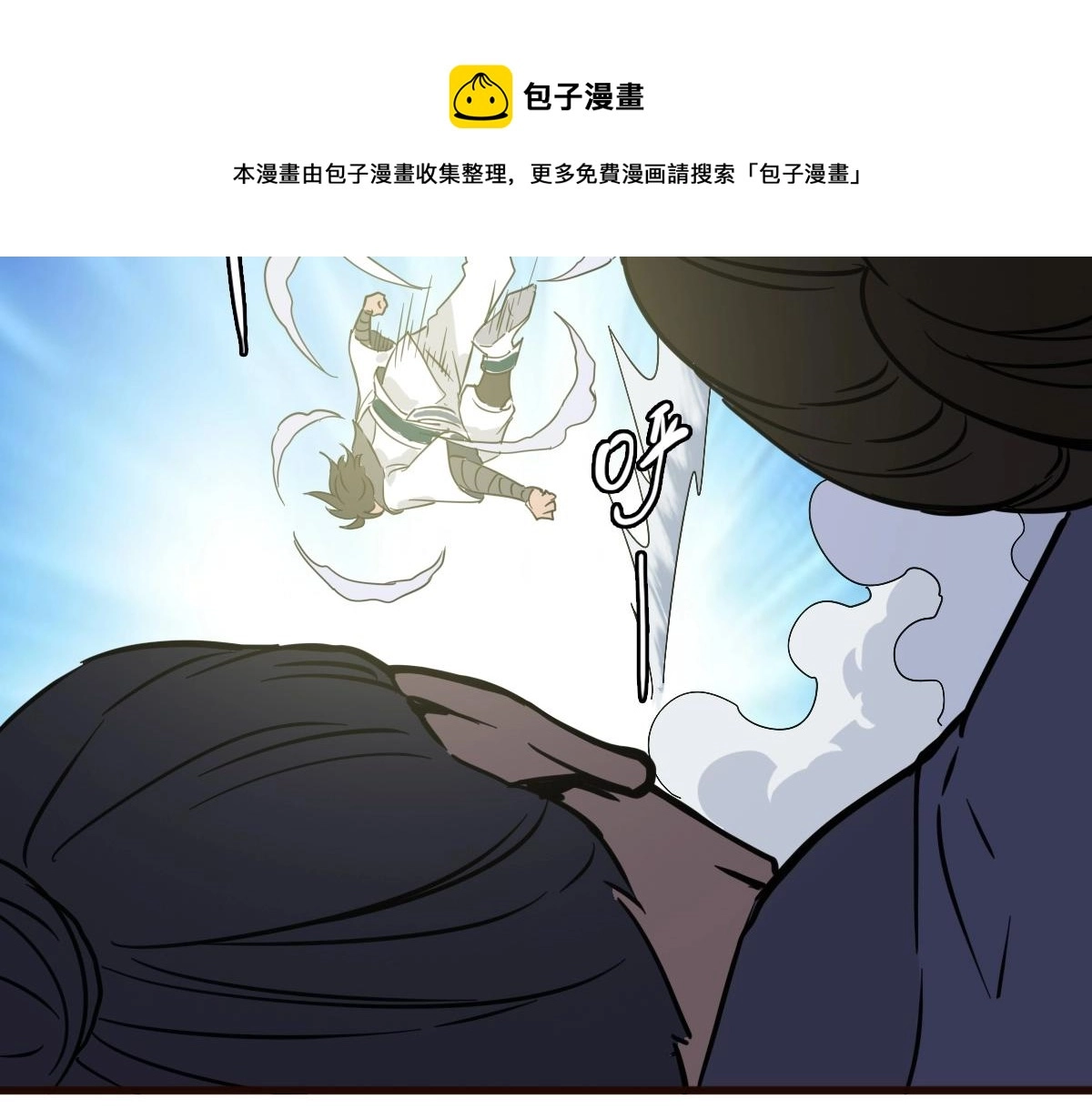 第20话 击杀阁主92