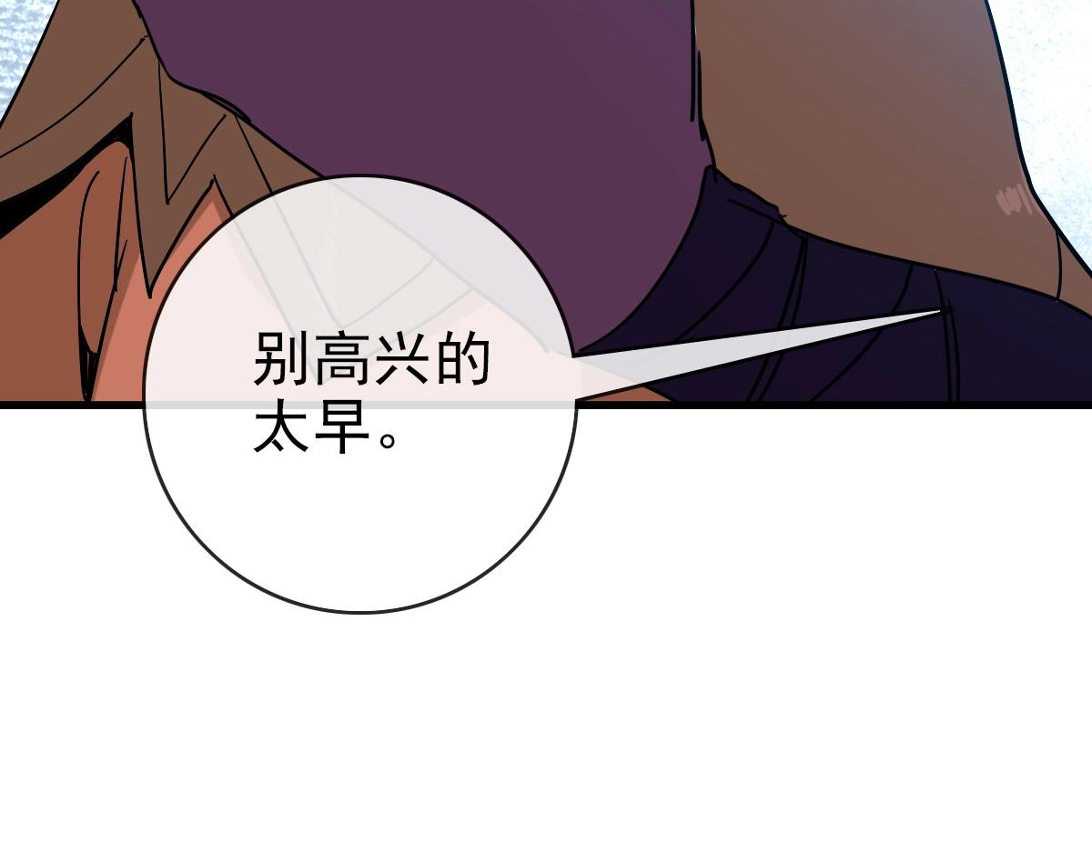 第90话 天极府内斗155