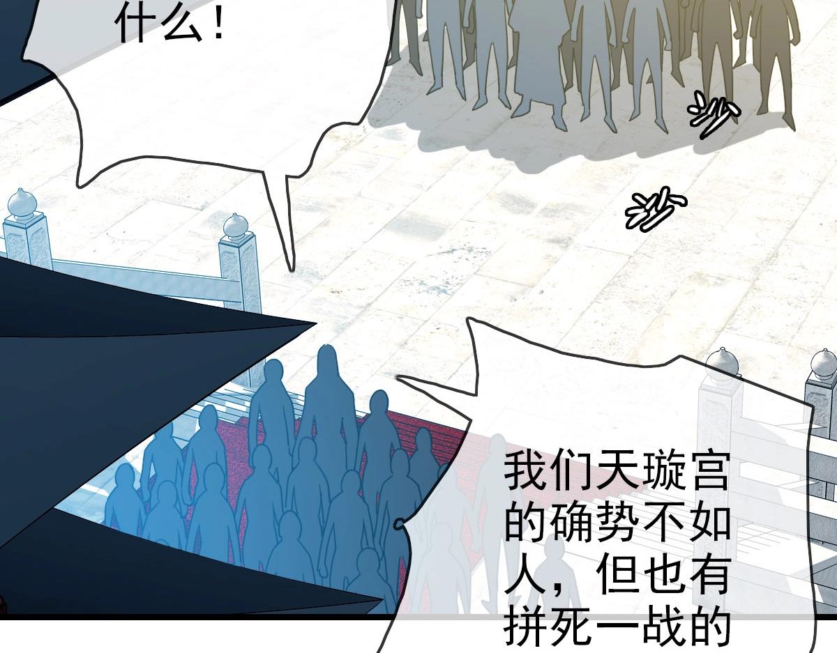 第32话 三派围攻39