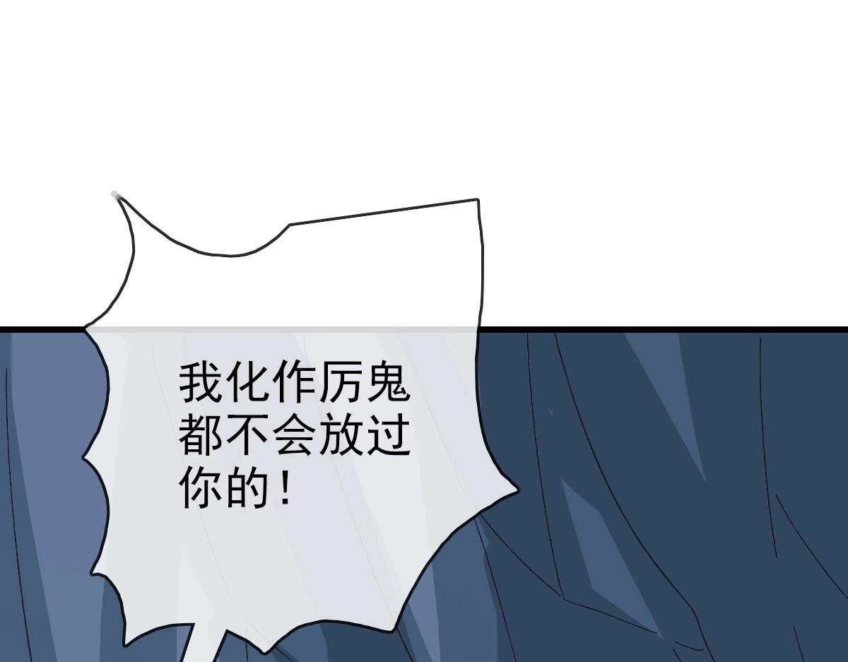 第83话 杀上王家43
