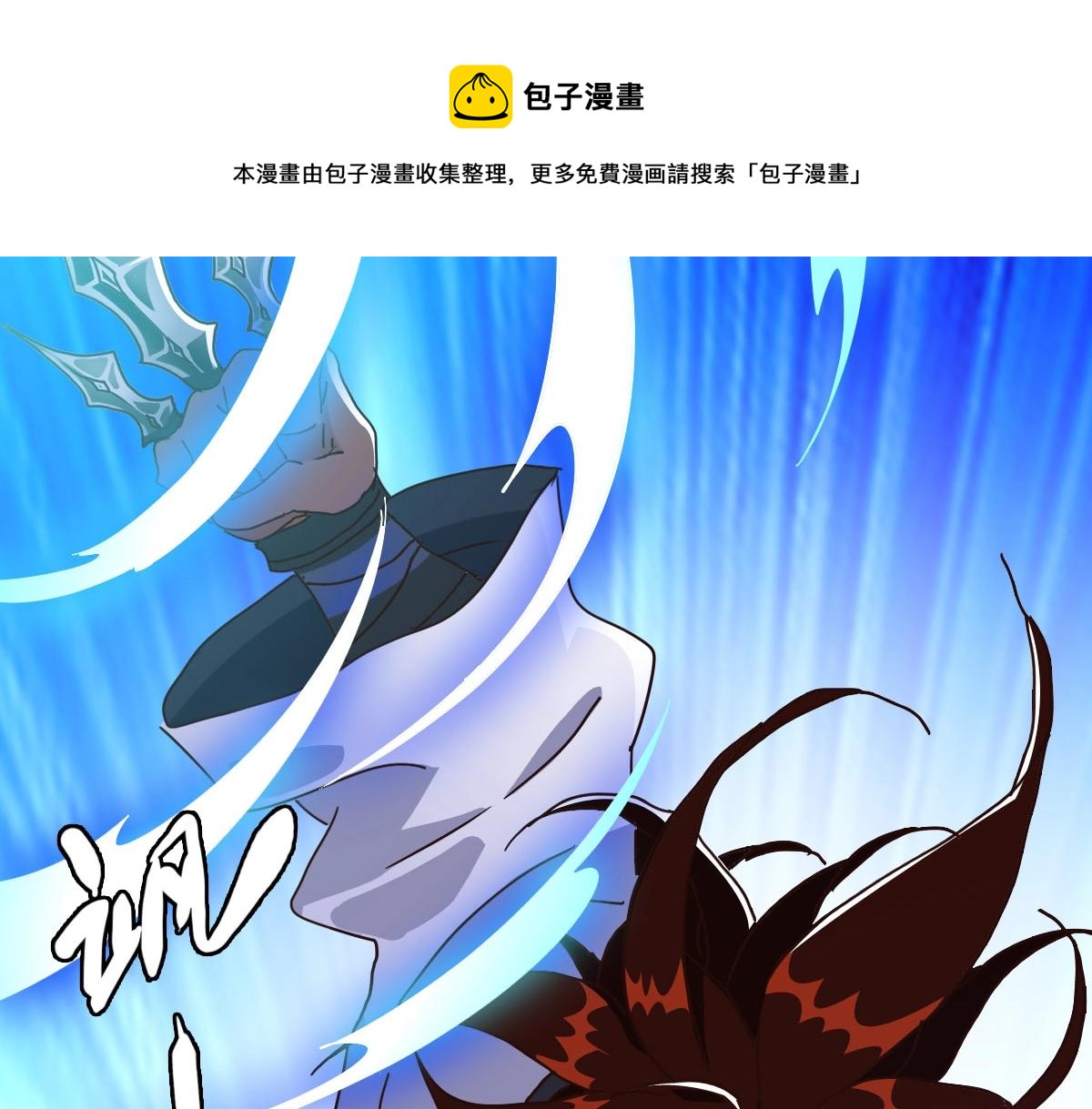 第31话 宗门之危50