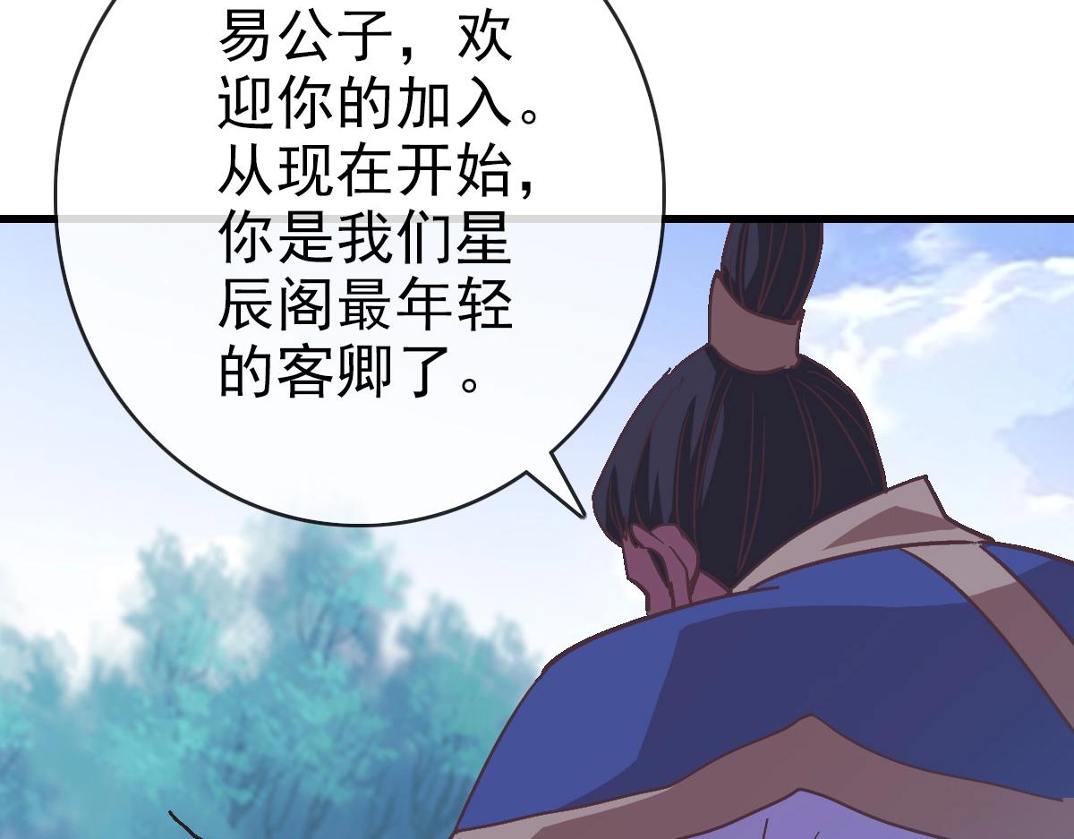 第81话 营救姐妹37
