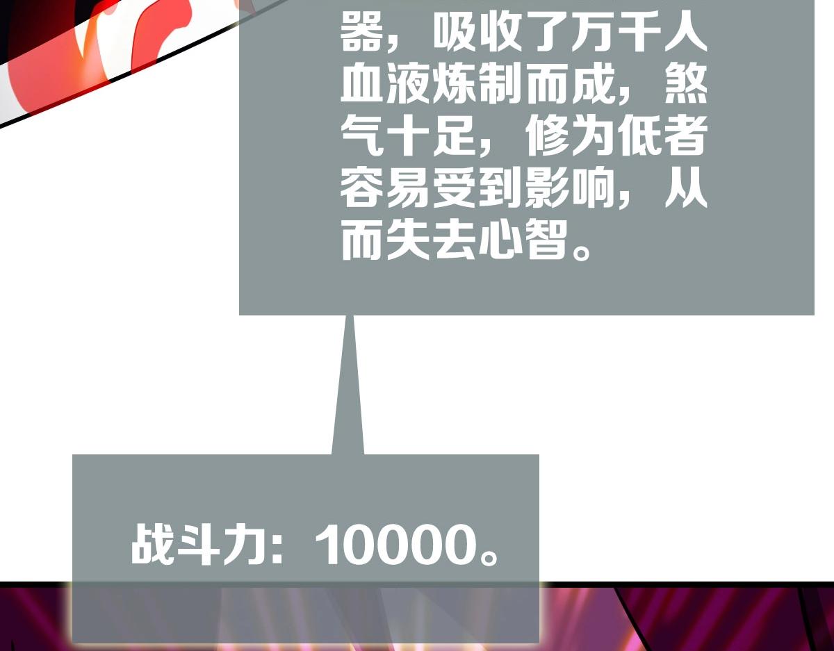 第36话 火力全开22