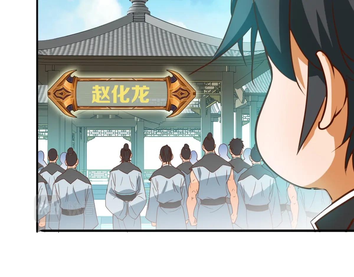 第7话 爆装备！114