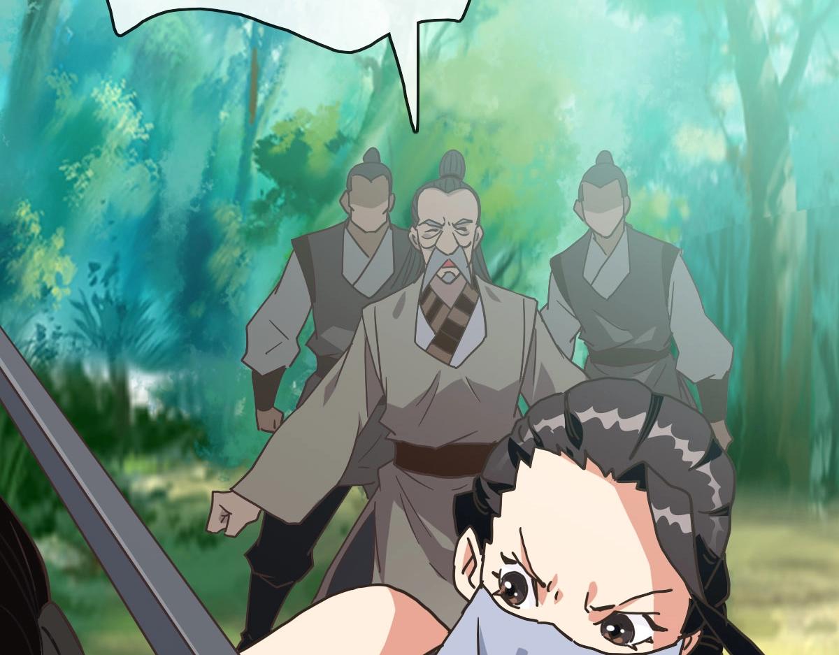 第67话 踪迹暴露41