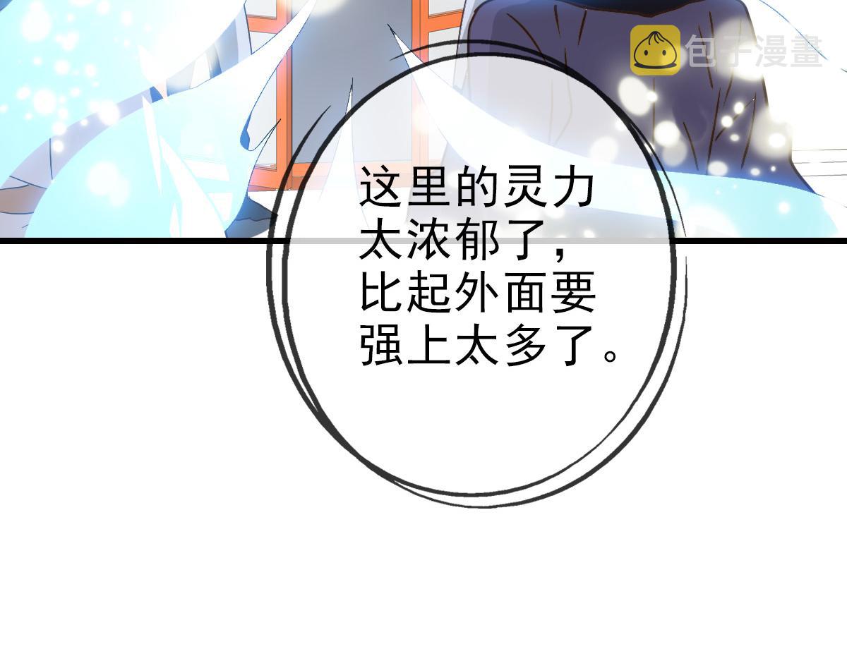 第79话 天灵玉池111