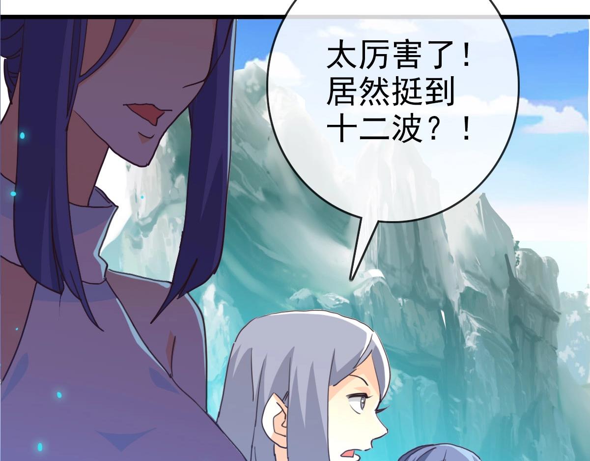 第39话 九凌筠的入门测试60