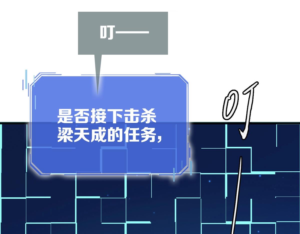 第19话 全灭天凤楼67