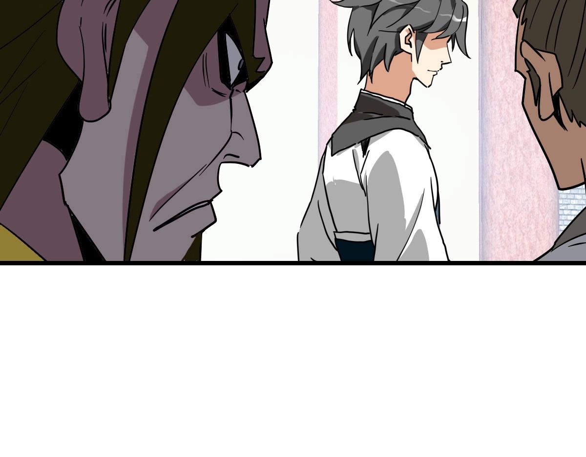 第96话 兵刃之争66