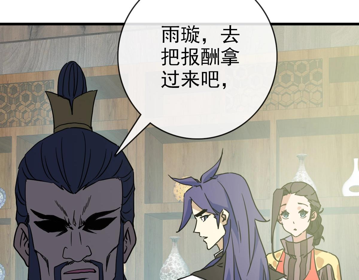 第66话 姐妹情深45