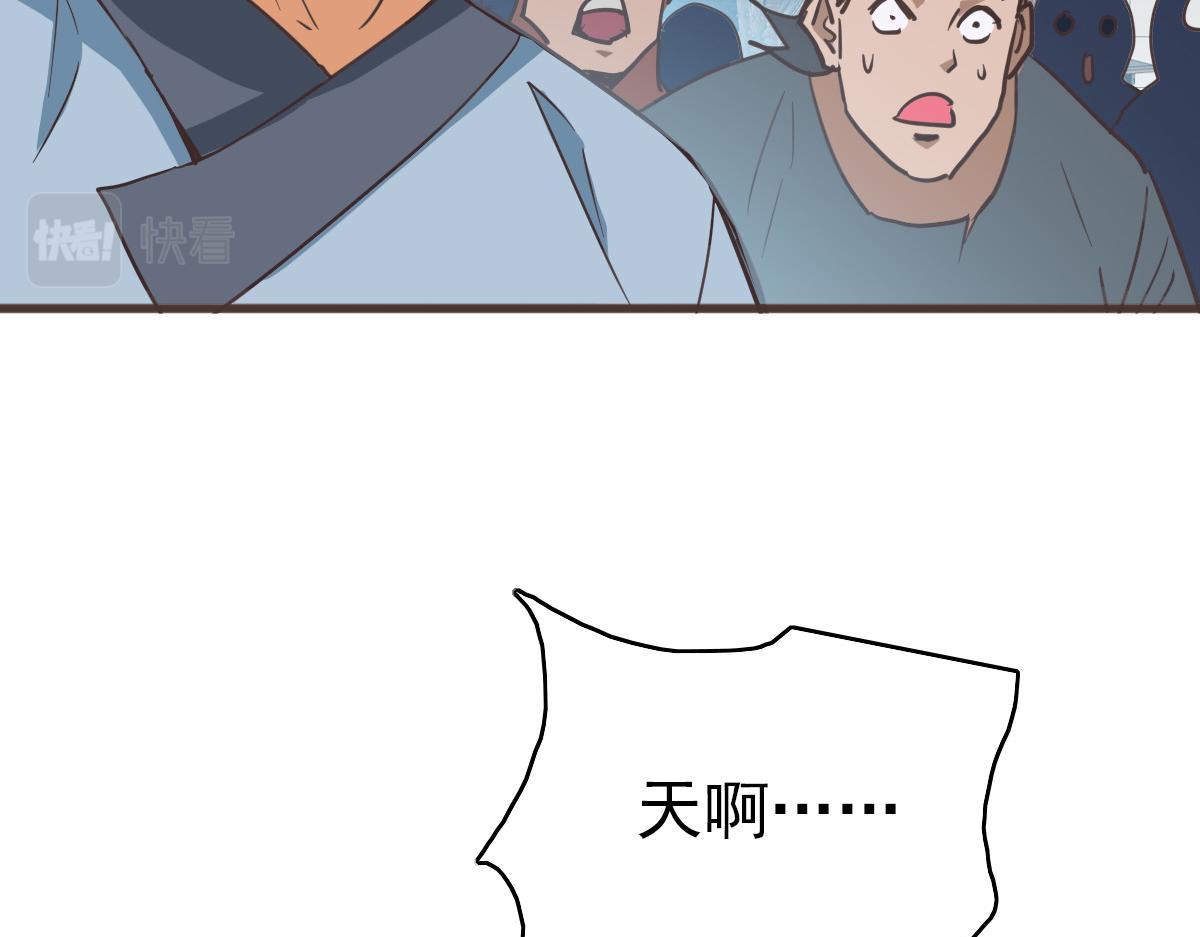 第18话 偷袭者死！61