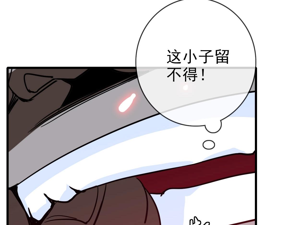 第36话 火力全开96